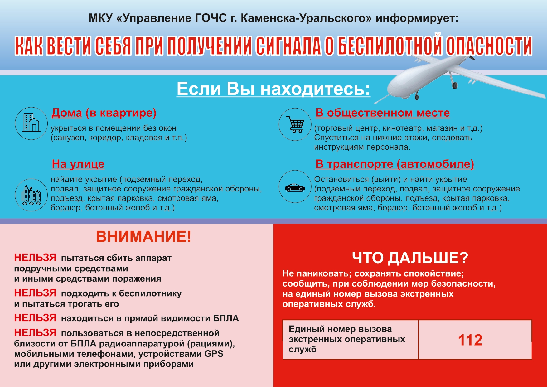 Памятка.jpg