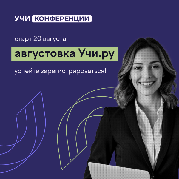 Прил.3_Иллюстрация_для_публикации_на_1_л.jpg